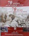 70 Jahre Gedenken Schlacht um Kreta